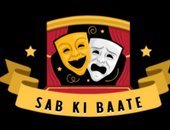 SAB Ki Baate