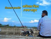 কবিতায় বিরহ-দিলোয়ার আহমেদীন