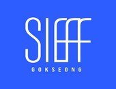 섬진강국제실험예술제(SIEAF)