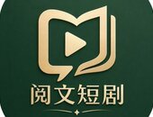 阅文短剧