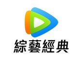 WeTV 綜藝經典