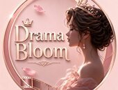Drama Bloom